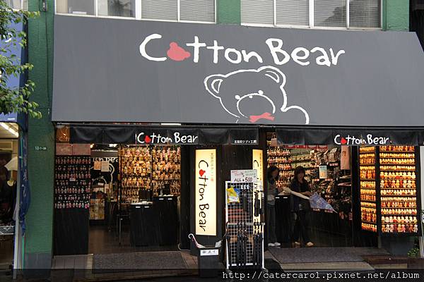 在太宰府一家滿是熊熊的店.JPG