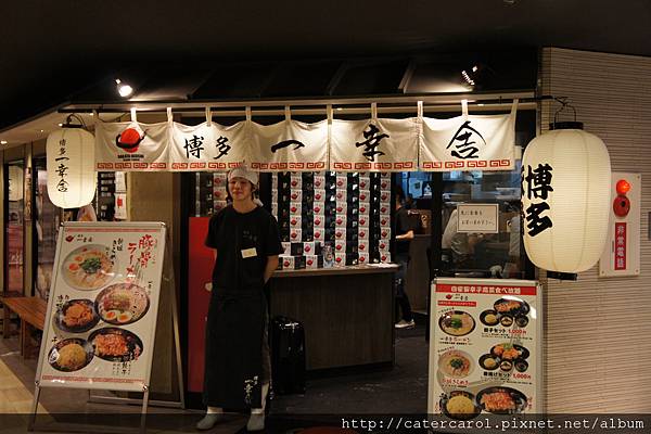 博多知名的拉麵店~一幸舍~口味非常濃郁.JPG