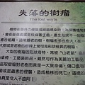 DSC08406_大小 .JPG