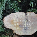 DSC08279_大小 .JPG