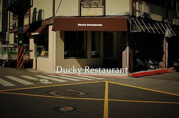 duckyrestaurant.jpg