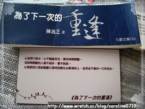 住宿 金瓜石 緩慢民宿 為了下一次的重逢 視野最好的4a房 Caroline0719的部落格 痞客邦