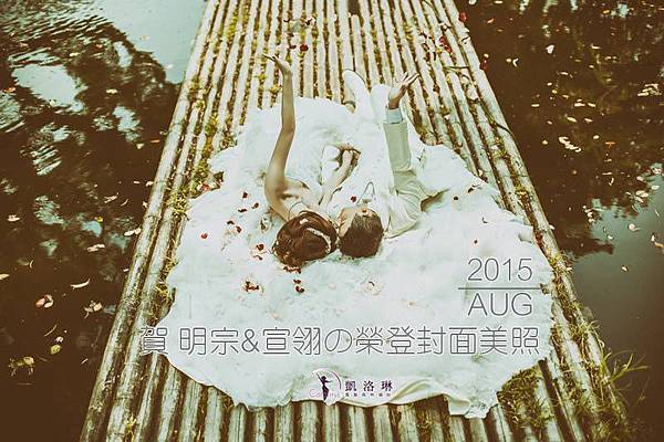 明宣 明宣