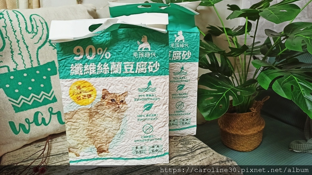 【體驗】【毛孩】【豆腐砂推薦．貓】用過最好用的貓砂，無粉塵除