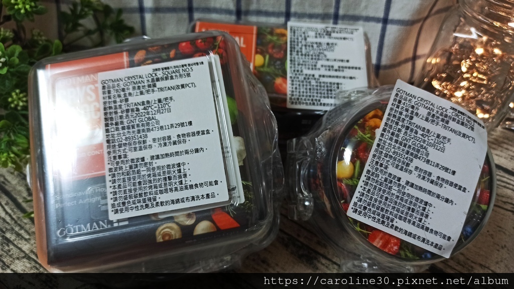 【體驗】【食】【收納好物】韓國保鮮盒品牌推薦，tritan保