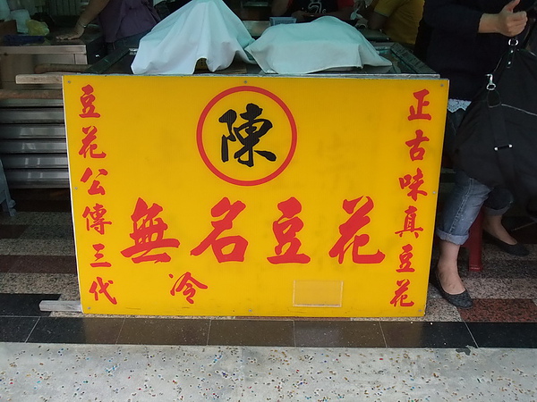 DSCF0393_調整大小.JPG DSCF0393_調整大小.JPG