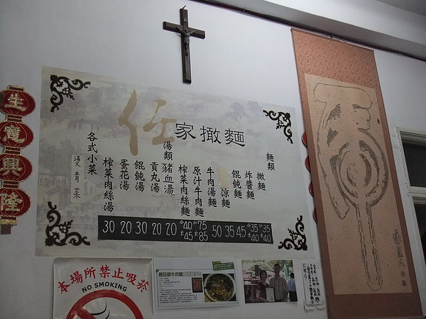 DSCF0595_調整大小.JPG DSCF0595_調整大小.JPG