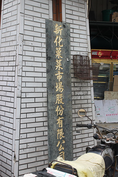 IMG_1929_調整大小.jpg IMG_1929_調整大小.jpg