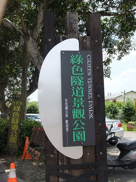 DSCF0116_調整大小.JPG DSCF0116_調整大小.JPG