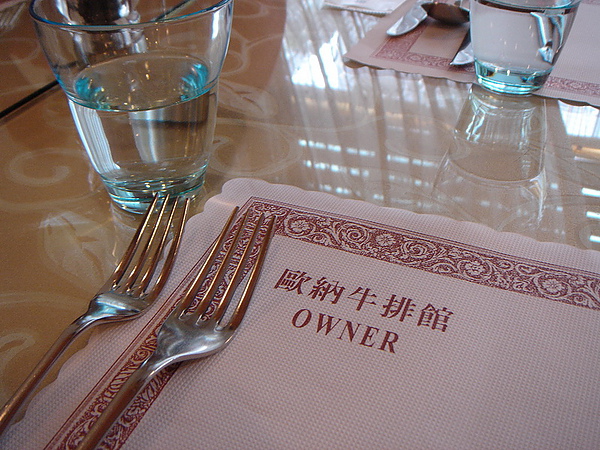 DSC01950_調整大小.JPG DSC01950_調整大小.JPG