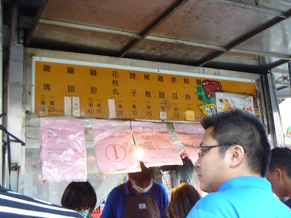 DSC00507_調整大小.JPG DSC00507_調整大小.JPG