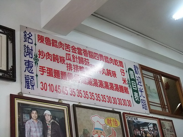 DSCF0588_調整大小.JPG DSCF0588_調整大小.JPG