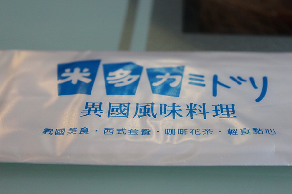 IMG_2102_調整大小.JPG IMG_2102_調整大小.JPG