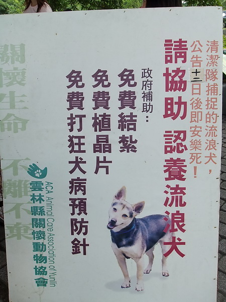 DSCF0121_調整大小.JPG DSCF0121_調整大小.JPG