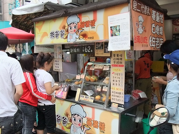 DSCF0401_調整大小.JPG DSCF0401_調整大小.JPG