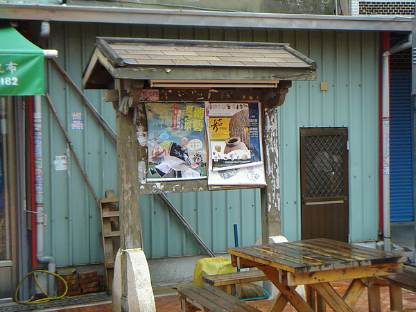 DSC00519_調整大小.JPG DSC00519_調整大小.JPG