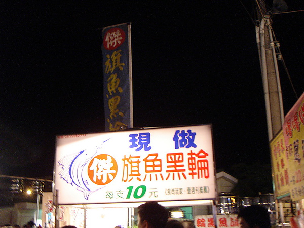DSC00438_調整大小.JPG DSC00438_調整大小.JPG