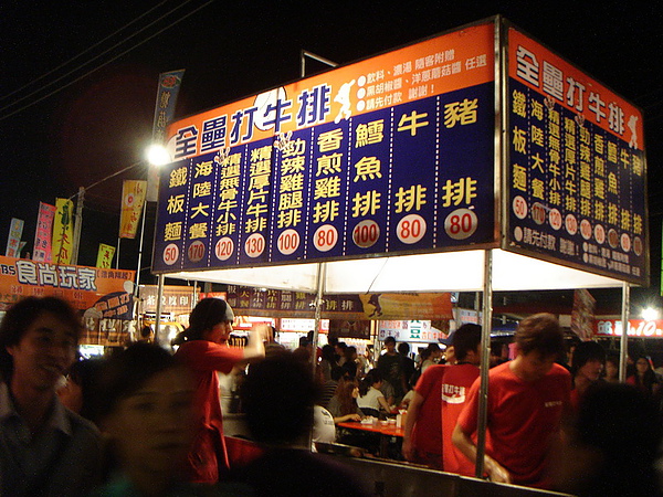 DSC00437_調整大小.JPG DSC00437_調整大小.JPG