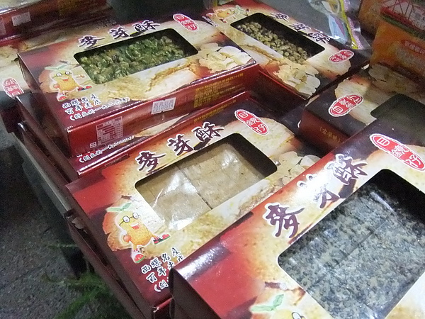 DSCF0092_調整大小.JPG DSCF0092_調整大小.JPG
