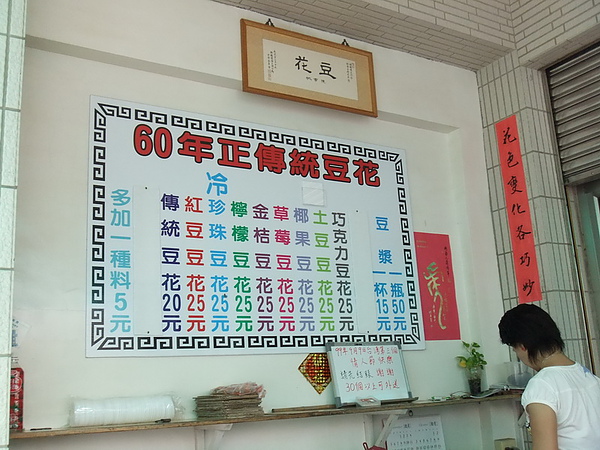 DSCF0394_調整大小.JPG DSCF0394_調整大小.JPG