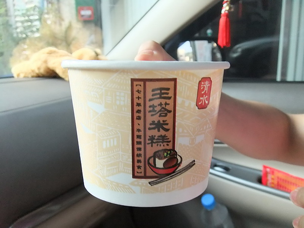 DSCF0611_調整大小.JPG DSCF0611_調整大小.JPG
