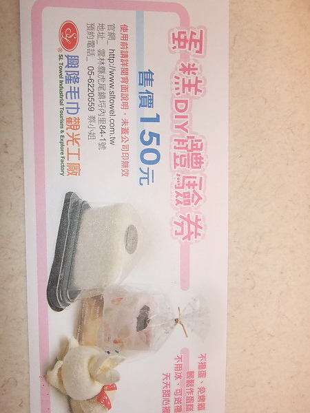 DSCF0160_調整大小.JPG DSCF0160_調整大小.JPG