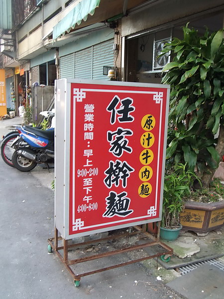 DSCF0602_調整大小.JPG DSCF0602_調整大小.JPG
