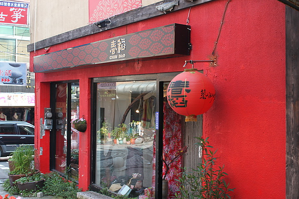 IMG_0149_調整大小.jpg IMG_0149_調整大小.jpg