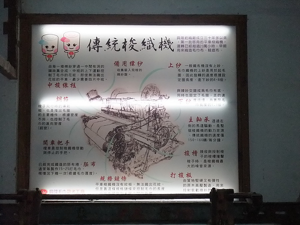 DSCF0156_調整大小.JPG DSCF0156_調整大小.JPG
