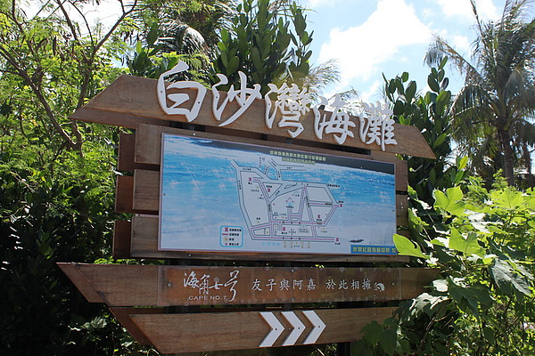 IMG_2298_調整大小.JPG IMG_2298_調整大小.JPG