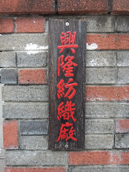 DSCF0155_調整大小.JPG DSCF0155_調整大小.JPG