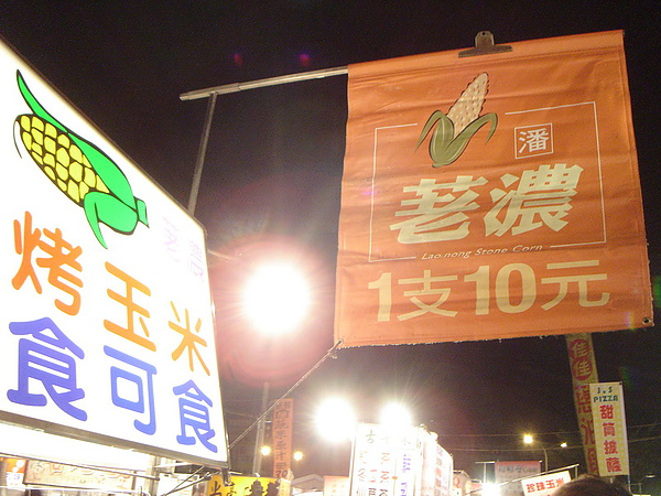 DSC00441_調整大小.JPG DSC00441_調整大小.JPG