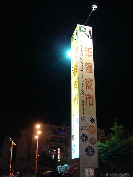 DSC00423_調整大小.JPG DSC00423_調整大小.JPG