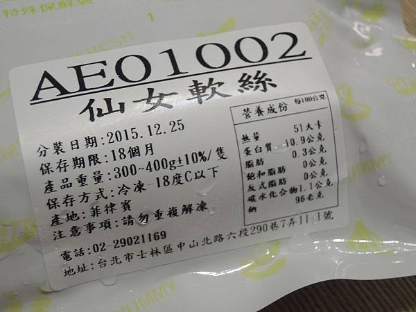 DSCN6843.JPG DSCN6843.JPG