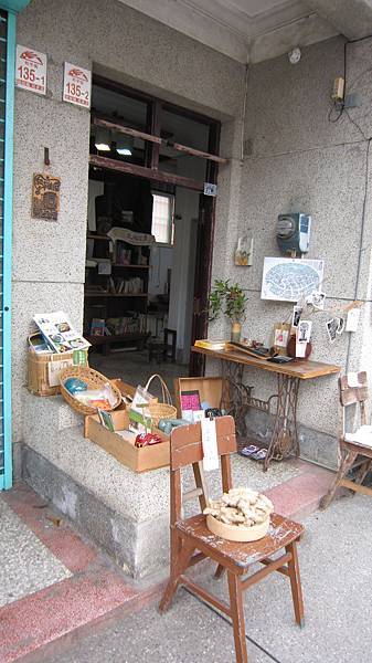 宜蘭頭城和平街屋