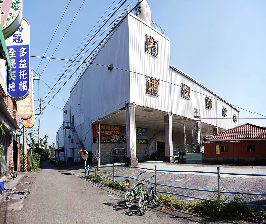 屏東內埔勤學園-屏東內埔保齡球館-屏東床墊