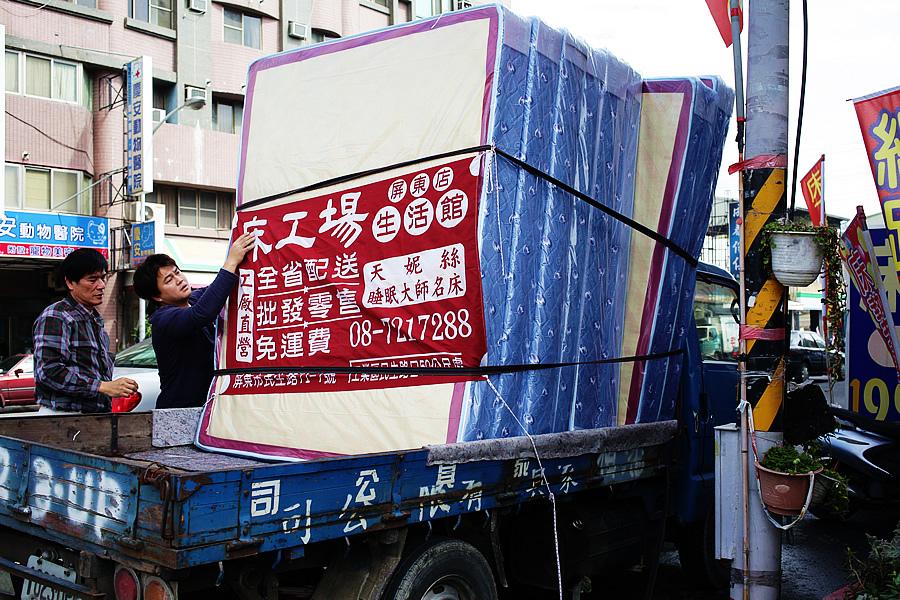 屏東民生路-屏東床墊