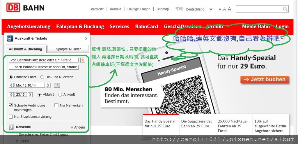 DB-homepage