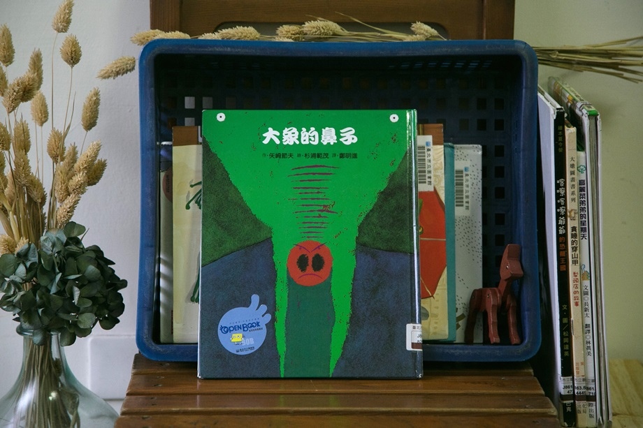 大象的鼻子 大象的鼻子