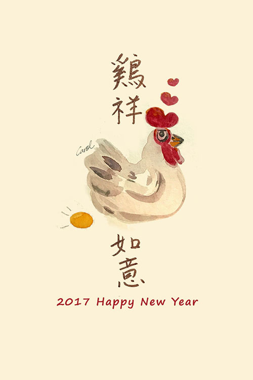 雞年卡片_500.jpg 雞年卡片_500.jpg