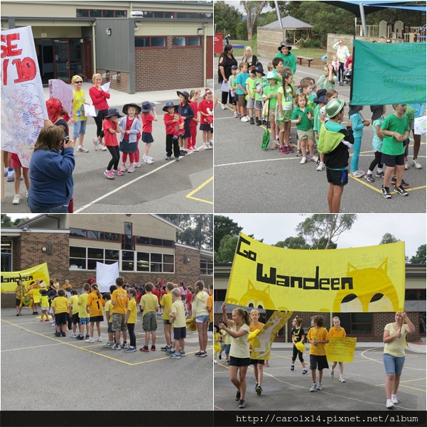 2013 Sports Day