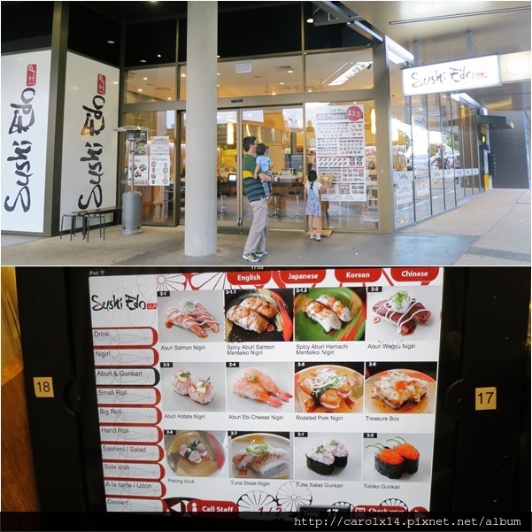 2015_05 Sushi Edo