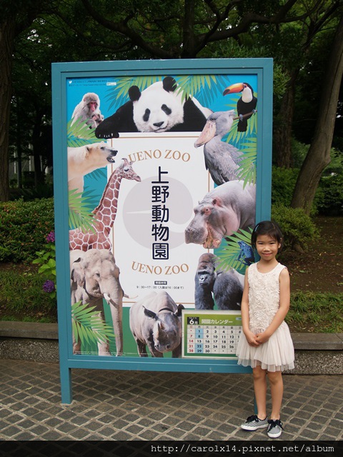 2015_06 Ueno Zoo