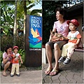 Jurong Bird Park