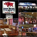 Hog's Breath Cafe