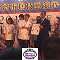 蘿漾獲得2013年3月gateaux盃蛋糕技藝競賽，職業類 糖花工藝組第一名&杏仁膏組佳作。