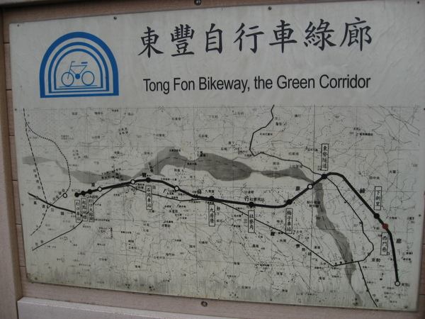 東豐隧道