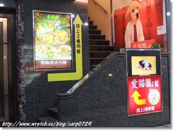 馥臨港式火鍋(通化店)