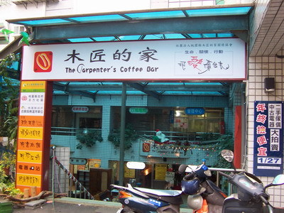 新招牌-2