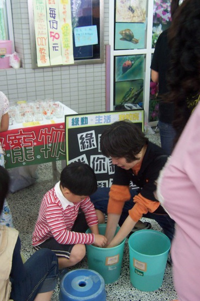 96.05.05中原國小園遊會-2